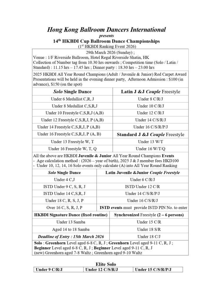 14th HKBDI Cup Eng entry form_page-0001