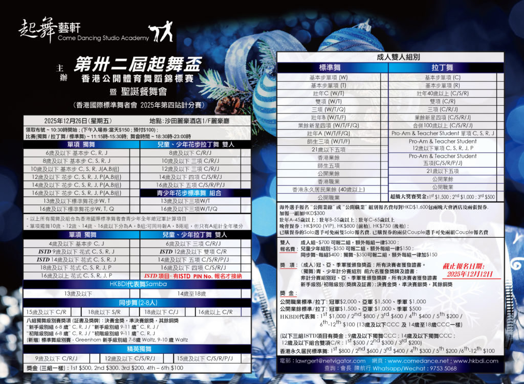 32nd CDC Chinese Leaflet