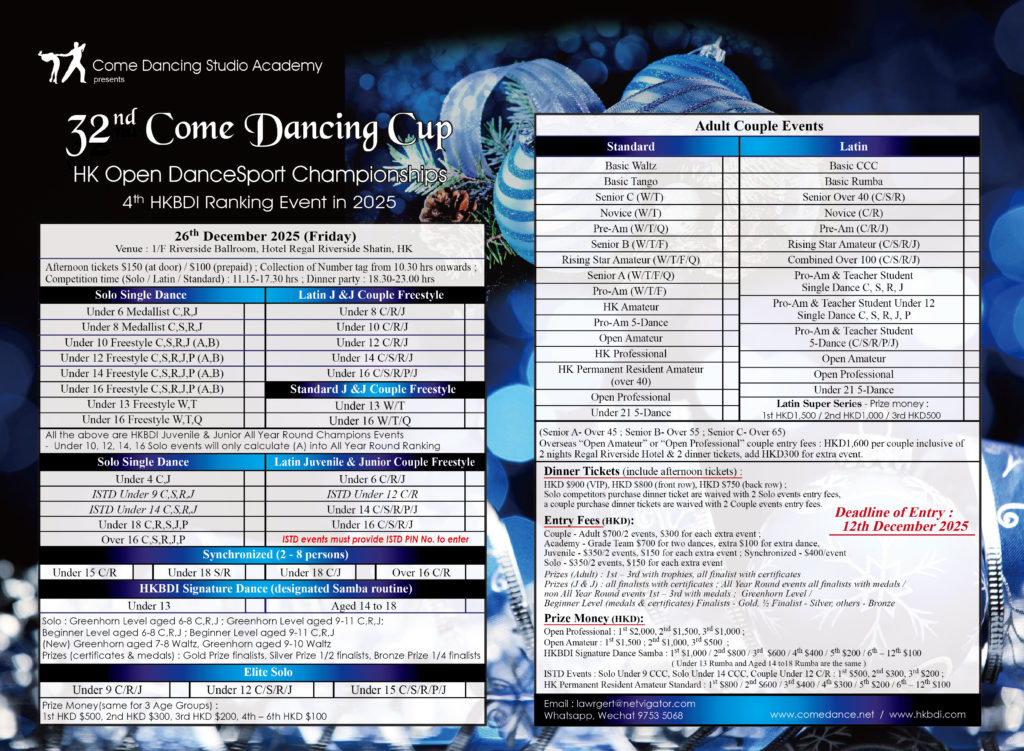 32nd CDC English Leaflet