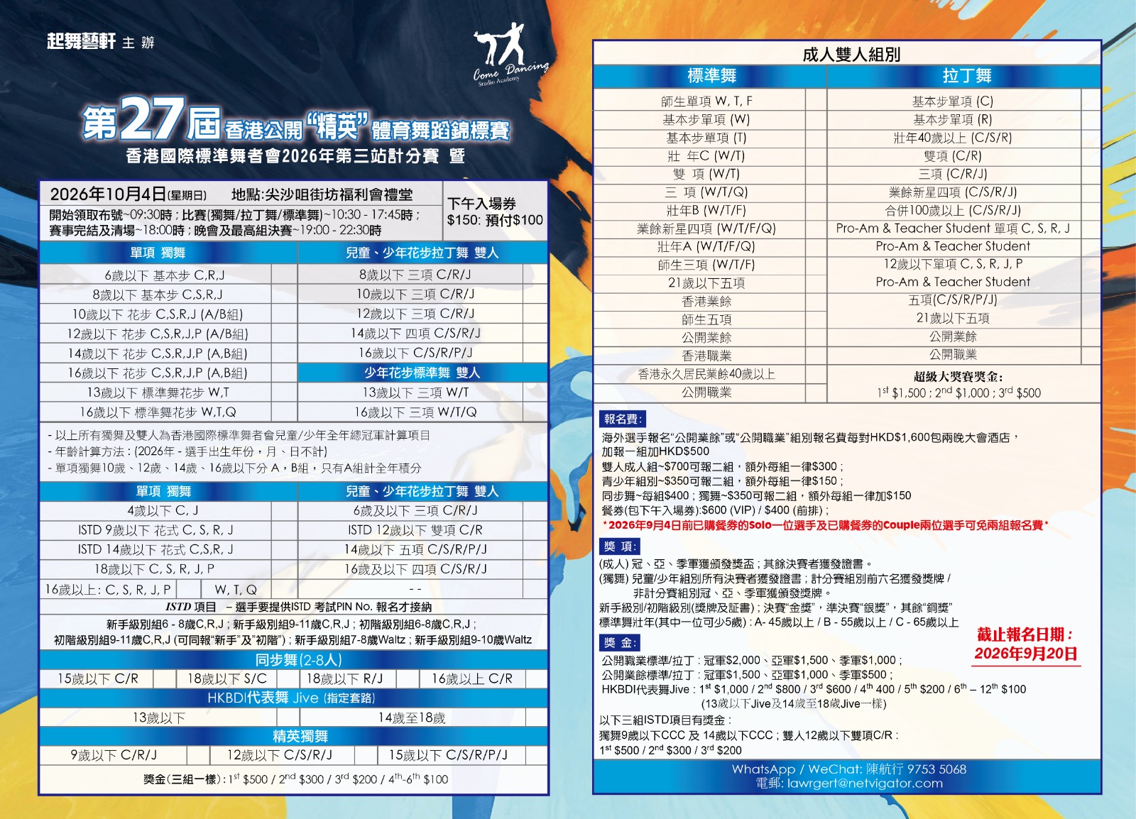 27 BOB Chinese leaflet